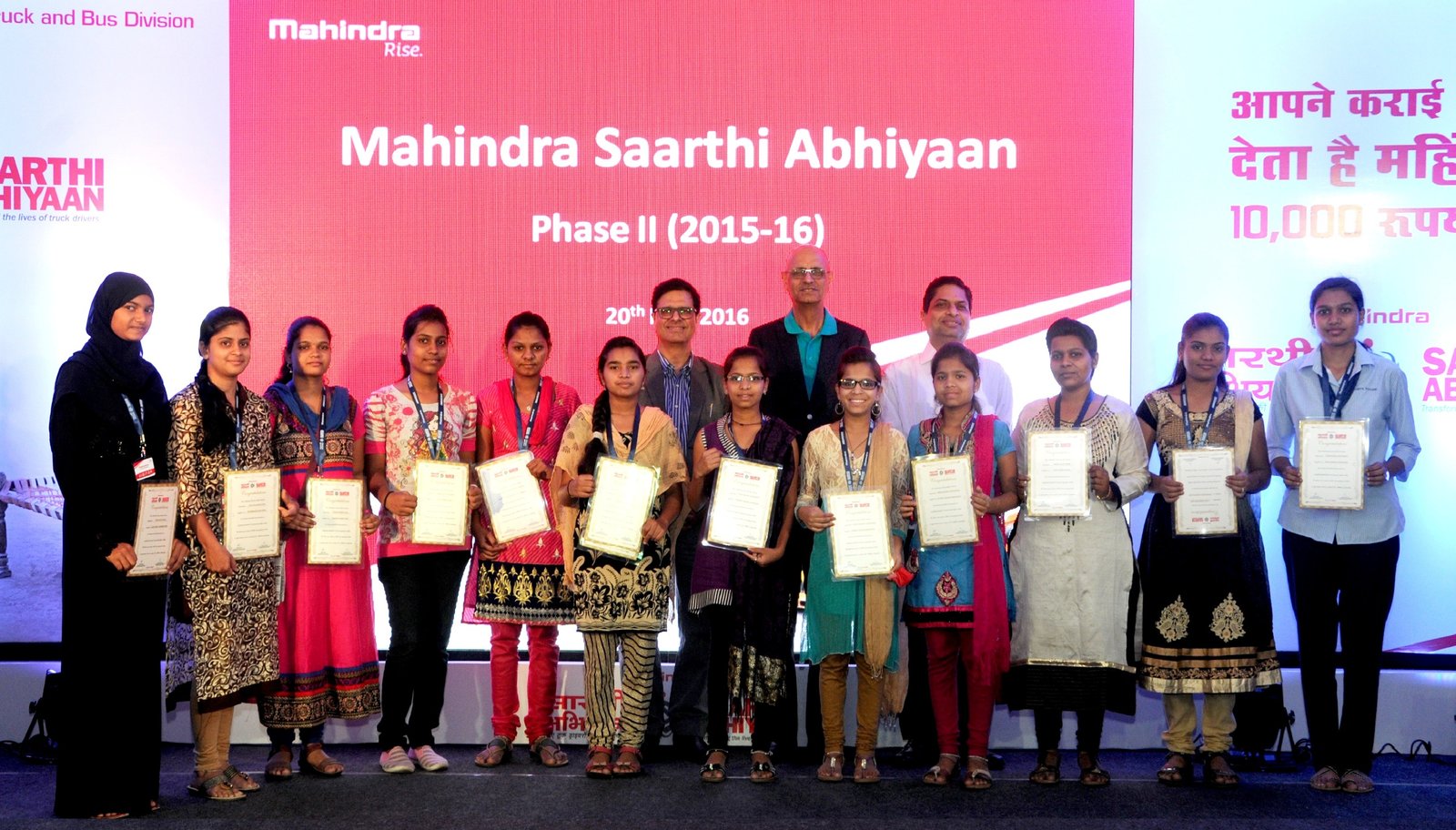 Mahindra Saarthi Abhiyaan for the girl child