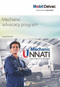 mechanic-unnati-exxonmobil-copy