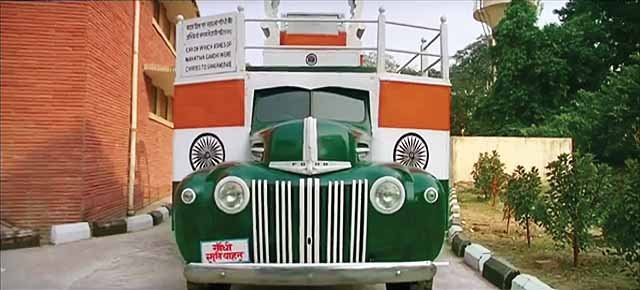 Ford and the father of nation