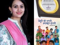 Sonalika organises ‘Sonalika Krishi Samman Awards 2021’